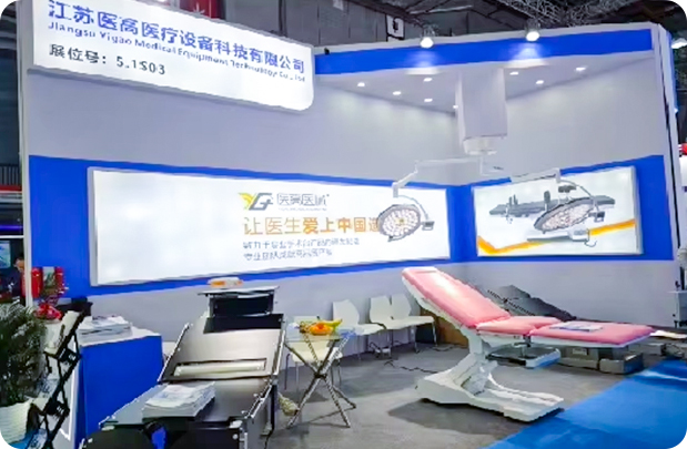 Jiangsu Yigao Medical Equipment Technology Co, Ltd.